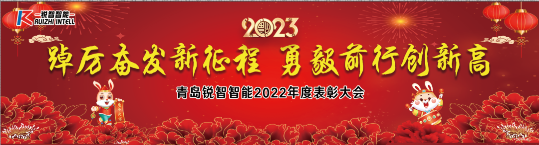 NG28智能.png