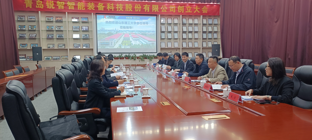 山东理工大学党委常委、副校长陈靖一行莅临NG28召开走访调研活动