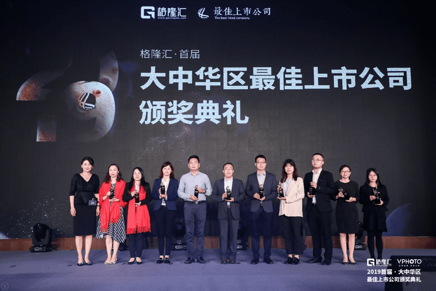 NG28获“格隆汇·首届大中华区最佳上市公司”评选“最具创新力奖”