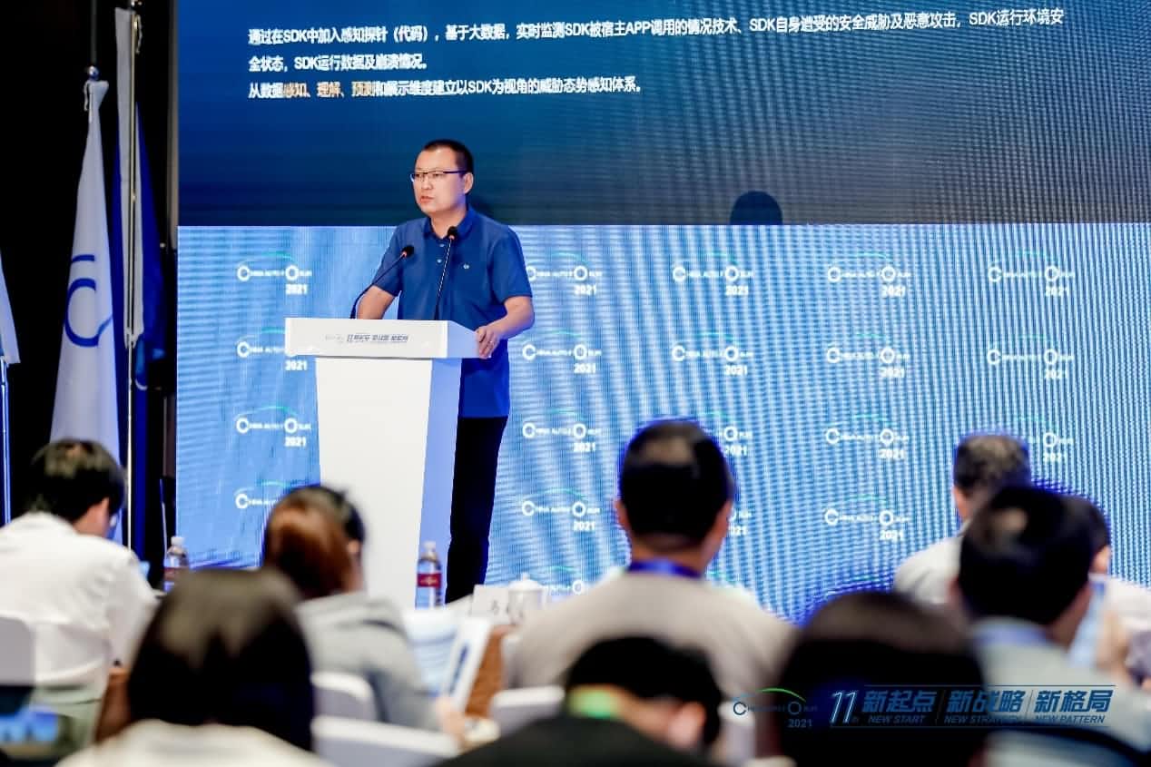 NG28发布车联网数据安全监测溯源平台