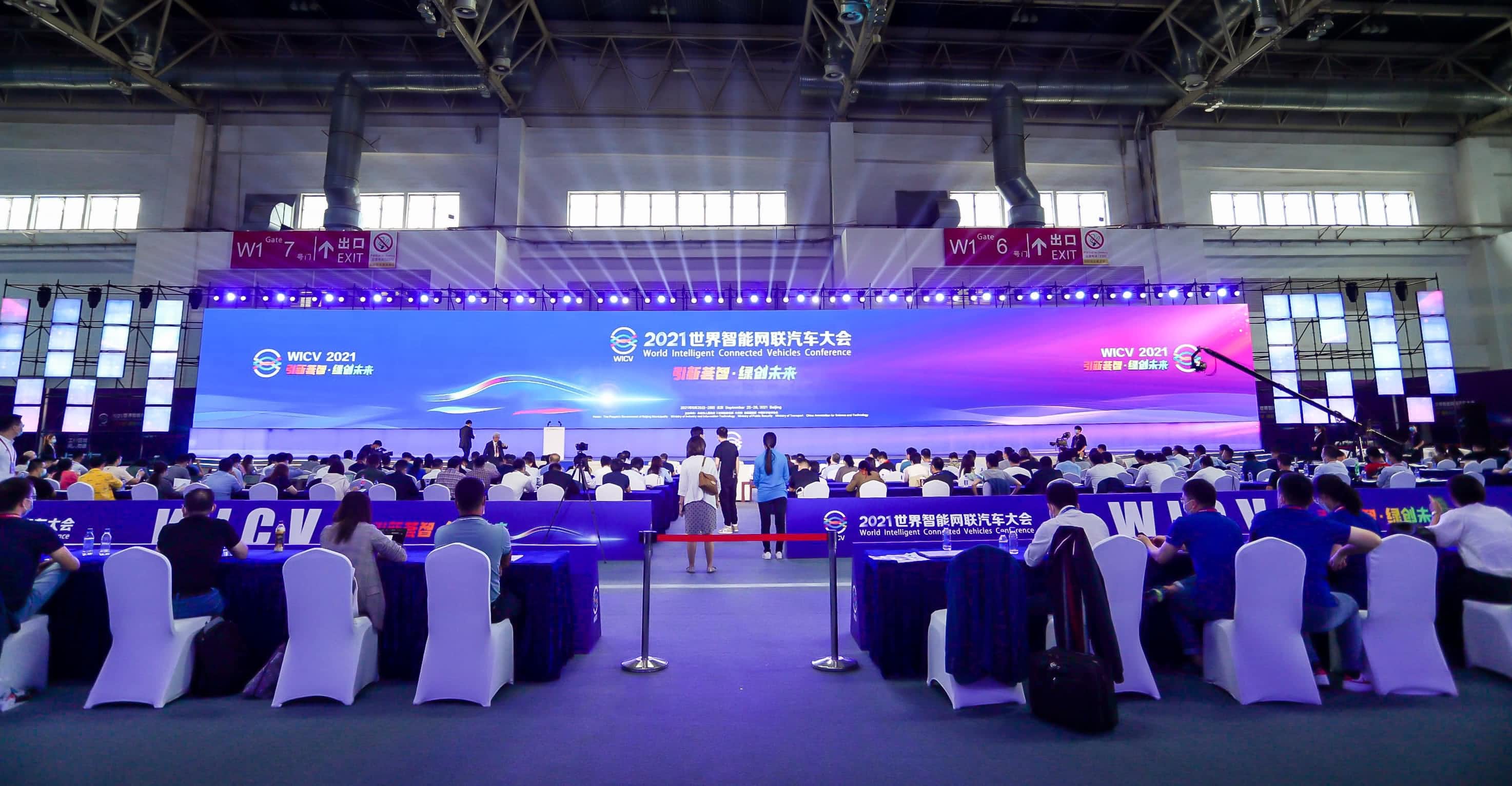 聚焦世界智能网联汽车大会 NG28程鹏谈自动驾驶技术开展之路