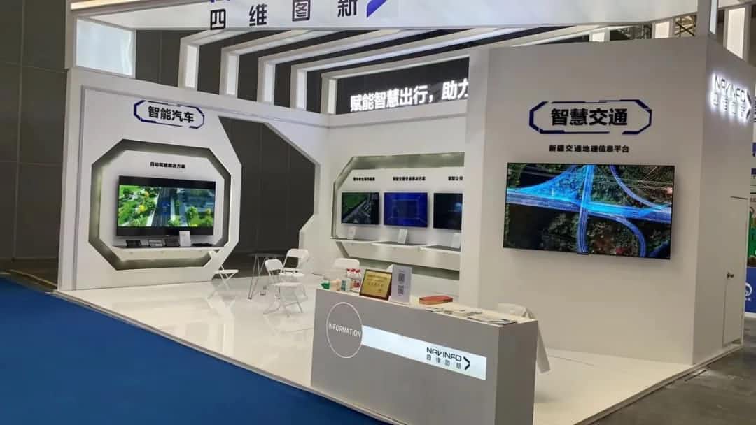 NG28发布交通感知“一张图”，助力新疆智慧交通建设