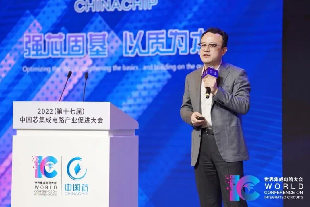 2022中国芯大会 | NG28程鹏：智行天下 芯系未来