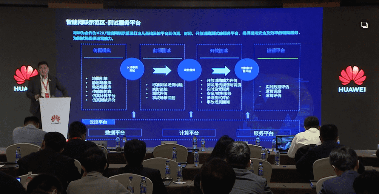 NG28敖翔：携“懂行”人干“行家”事——打造车路协同高精度数字化基座