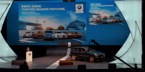 NG28受邀参加华晨宝马2019供应商大会