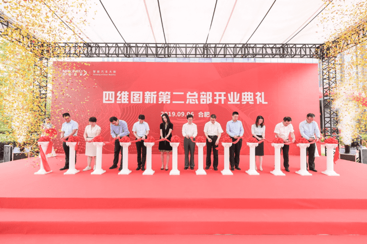 NG28第二总部正式起航