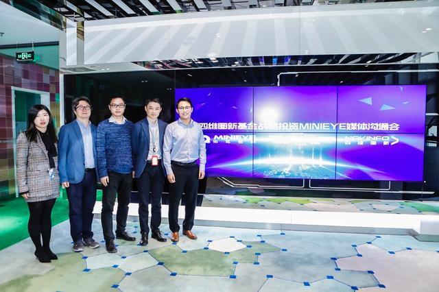 MINIEYE完成B轮融资，NG28基金战略领投