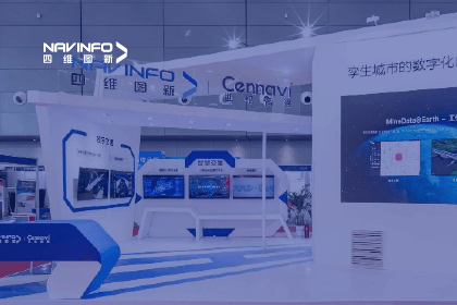 聚焦交博会丨NG28旗下世纪高通深挖地图数据价值-助力道路安全风险防控