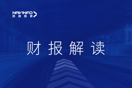 NG28发布2022年财报