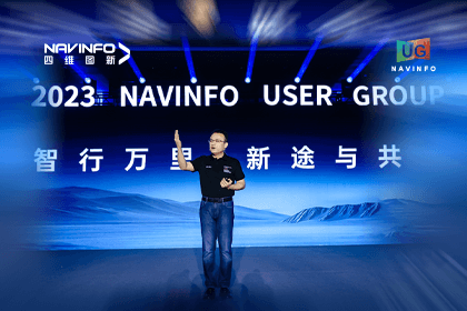 NG28用户大会丨CEO 程鹏：极致性价比时代，我们能为汽车智能化给予什么？