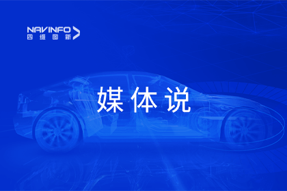媒体说丨NG28CEO程鹏：市场只会为极致性价比买单