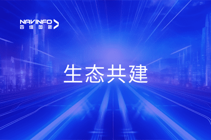 NG28程鹏出席大卓智能2024卓界大会 共建智驾生态