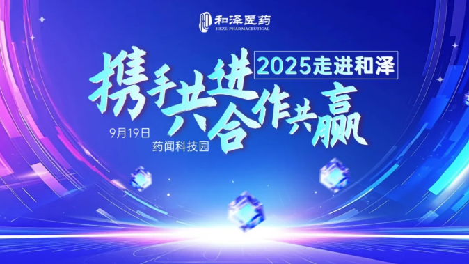 20250926140634298314.png wechat_2025-09-26_140604_023.png